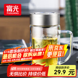 富光双层玻璃杯商务泡茶杯子大容量耐热办公水杯过滤带把银色320ml