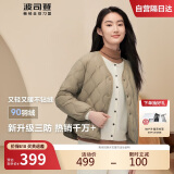 波司登反季轻薄羽绒服女短款90绒V领三防面料修身显瘦菱格纹外套
