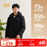 361°羽绒服秋冬季男三防外套防泼水短款连帽保暖运动休闲652444316D-3