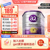 a2奶粉新西兰原装进口紫白金澳洲版婴幼儿配方奶粉天然A2蛋白 3段 原箱/6罐（1岁+） 效期27年1月