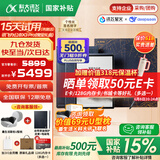 科大讯飞智能办公本X3 Pro电子书X3阅读器ai电纸书墨水屏电子笔记本会议记录语音转文字LAMY凌美联名款MT33 X3 Pro瑰宝礼盒【4+128G】丨礼品套装 讯飞星火*DeepSeek双擎驱动