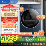 小天鹅（LittleSwan）10公斤热泵烘干机 干衣机家用 变频电机 羊毛蓝标 蒸汽烘【小乌梅2.0高奢版】TH10VE60 国家补贴