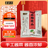 六必居手工酱菜系列 麻辣脆瓜 500g 传统酱菜 中华老字号