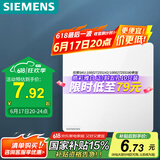西门子（SIEMENS）空白面板 86型暗装开关面板 墙壁装饰白板 皓彩雅白