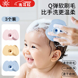 光多拉婴幼儿洗头刷新生儿洗发硅胶梳搓澡按摩刷宝宝洗头神器去头垢刷子