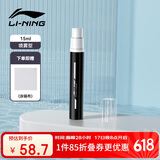 李宁（LI-NING）游泳眼镜防雾剂防雾喷剂适用于各种泳镜镜片防雾LNQV081-1黑