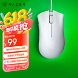 雷蛇（Razer）炼狱蝰蛇标准版有线鼠标 人体工学  电竞游戏 右手通用型 吃鸡/LOL/CS GO游戏鼠标 白色