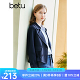百图betu女装春季新款风衣宽松百搭短款风衣外套女2302T48 宝蓝 M