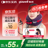 鱼跃（Yuwell）颈椎牵引器B型家用充气护颈椎托颈托舒适贴合颈部(BII型)紫色2层