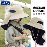 目丸儿童防晒帽春秋户外登山夏季大帽檐防紫外线遮阳男孩女童太阳帽子 卡其色 -FA 均码