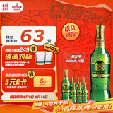 青岛啤酒（TsingTao）奥古特480ml*6瓶 整箱装 父亲节礼物