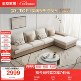 全友家居 现代简约布艺沙发家用大户型L型沙发客厅实木架贵妃转角沙发