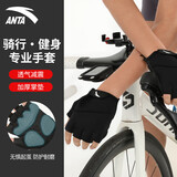 安踏（ANTA）运动手套骑行半指手套保暖减震防滑耐磨撸铁器械健身训练 黑色L码