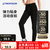 迪卡侬（DECATHLON）抓绒裤户外秋冬男女保暖裤内胆绒裤运动加绒秋裤直筒裤裤子 女款-黑色New S