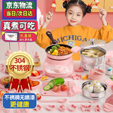 食玩真煮迷你小厨房真煮套装做饭全套可吃过家家女孩7-14六一礼物