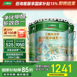 三棵树漆（SKSHU）抗甲醛净味五合一墙面漆油漆涂料51L套装（厂家直送可调色）