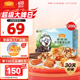 麦富迪 宠物狗狗零食大礼包1200g成犬幼犬磨牙训练零食