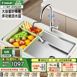 欧琳（OULIN）厨房水槽大单槽304不锈钢水槽洗碗槽台下盆洗菜盆一体盆大单槽 【获奖款】 73×43不锈钢龙头