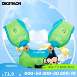 迪卡侬（DECATHLON）儿童游泳手臂圈儿童水袖小猴子 15-30KG 2401838