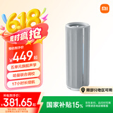 小米（MI）Xiaomi 蓝牙音箱 户外蓝牙音响 声学小钢炮小米澎湃智联 防尘防水露营NFC音箱 星辰灰