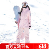 DOOK SNOW 新款滑雪服女套装韩版单板双板防风防水保暖夹棉滑雪装备 808粉色+605粉色（牧途雪） M