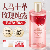 透真大马士革玫瑰纯露补水爽肤水保湿敷水提亮减黄精华化妆水男女