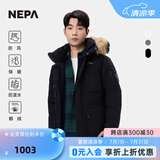 NEPA耐葩男士ALASKA羽绒服保暖毛领帽子鹅绒服男CE72023 199黑色 L (105) 180/96A