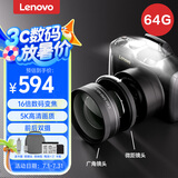 LENOVO【顺丰包邮】联想C35 学生入门数码相机6400万像素高清旅游校园复古相机 【曜石黑】套餐六 64GB
