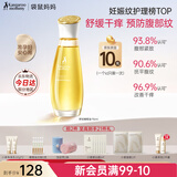 袋鼠妈妈妊娠油准孕妇可用 预防纹路护肤品舒缓妊辰橄榄油精华身体按摩油 橄榄油96ml