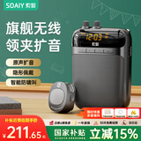 索爱318pro无线磁吸领夹小蜜蜂扩音器教师专用蓝牙音箱音响防啸叫TF卡U盘喇叭麦克风导游户外便携式 黑