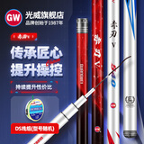 光威（GW） 鱼竿赤刃五代台钓竿超轻超硬碳素钓鱼竿垂钓钓具用品调手竿 3.6m 赤刃Ⅴ代时尚版
