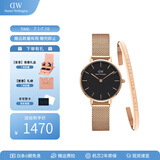 丹尼尔惠灵顿（DanielWellington）dw手表女 简约时尚欧美腕表石英女士手表 生日礼物送女友 女表+手镯180mm-DW217/DW4001