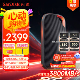 闪迪（SanDisk）2TB 雷电4 移动固态硬盘（PSSD）E82 读3800MB/s 写3700MB/s type-c 手机电脑外接