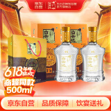 白云边 十五年陈酿 浓酱兼香型白酒 42度 500ml*2瓶 双瓶装 