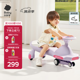 babycare扭扭车防侧翻儿童溜溜车音乐摇摇车滑行玩具车-黎空紫21首音乐款