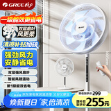 格力（GREE）【双层扩风扇叶】立式电风扇大风量家用落地扇广角摇头定时遥控电扇台地两用落地扇 FSZ-30X65Bg7
