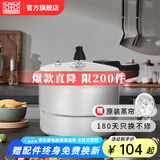 双喜 高压锅燃气专用压力锅小号快煮锅防爆安全家用锅具 【带蒸格款】2-4人/4.8L/ 20cm