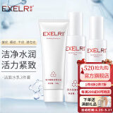 萱姿化妆品护肤品套装活力抗皱紧致补水保湿套装女 洗面奶+水+乳 3件套