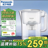 松下（Panasonic）过滤净水器家用滤水壶净水壶（1壶6芯套装）自来水过滤器3.5L滤水壶 白色升级款
