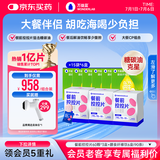 万益蓝WonderLab 白芸豆压片糖果3盒+液体膳食纤维植物饮6盒 大餐救星