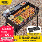 原始人烧烤架户外烧烤炉家用庭院烤肉架木炭便携碳烤炉子烧烤工具全套 基础套餐+收纳包/免安装烤炉