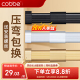 卡贝衣柜挂衣杆柜内伸缩衣柜杆晾衣杆衣通衣橱挂衣杆可伸缩调节含底座