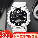卡西欧（CASIO） 手表 防水黑金太男表 多功能夜光双显电子表 运动学生手表 AQ-S810WC-7A太阳能+世界时间