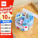 得力(deli)50只多规格票夹套装 彩色长尾夹/燕尾夹 (25mm6只+19mm14只+15mm30只) /筒办公用品 8520