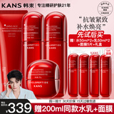 韩束（KanS）小蛮腰套装女抗皱紧致化妆品红蛮腰水乳护肤品礼盒送女友妈妈礼物 抗皱淡纹4件套：洁面+水+乳+面霜