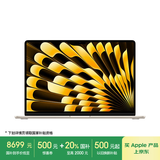 Apple/苹果AI笔记本/MacBookAir 15英寸 M3(8+10核)24G 512G星光色电脑MC9K4CH/A
