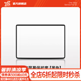 YZ适用于特斯拉Model3/Y中控导航屏幕显示保护套框改装丫配件 焕新版MY/3中控屏幕保护套-黑