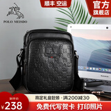 保罗美思得 男士斜挎包男真皮背包时尚牛皮单肩包生日礼物送男友老公父亲 PL8801070-2