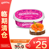 牧森【日期到11月】西班牙进口减脂涂抹奶油奶酪200g/盒蛋糕面包