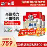 德高（Davco）瓷砖胶玻化砖 强力抗下坠瓷砖粘结剂 强力贴砖瓷砖套餐 10包瓷砖胶